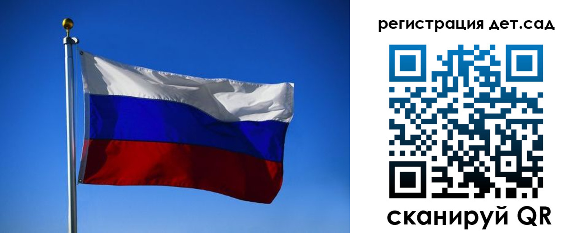 прописка 2025 в Котельниково