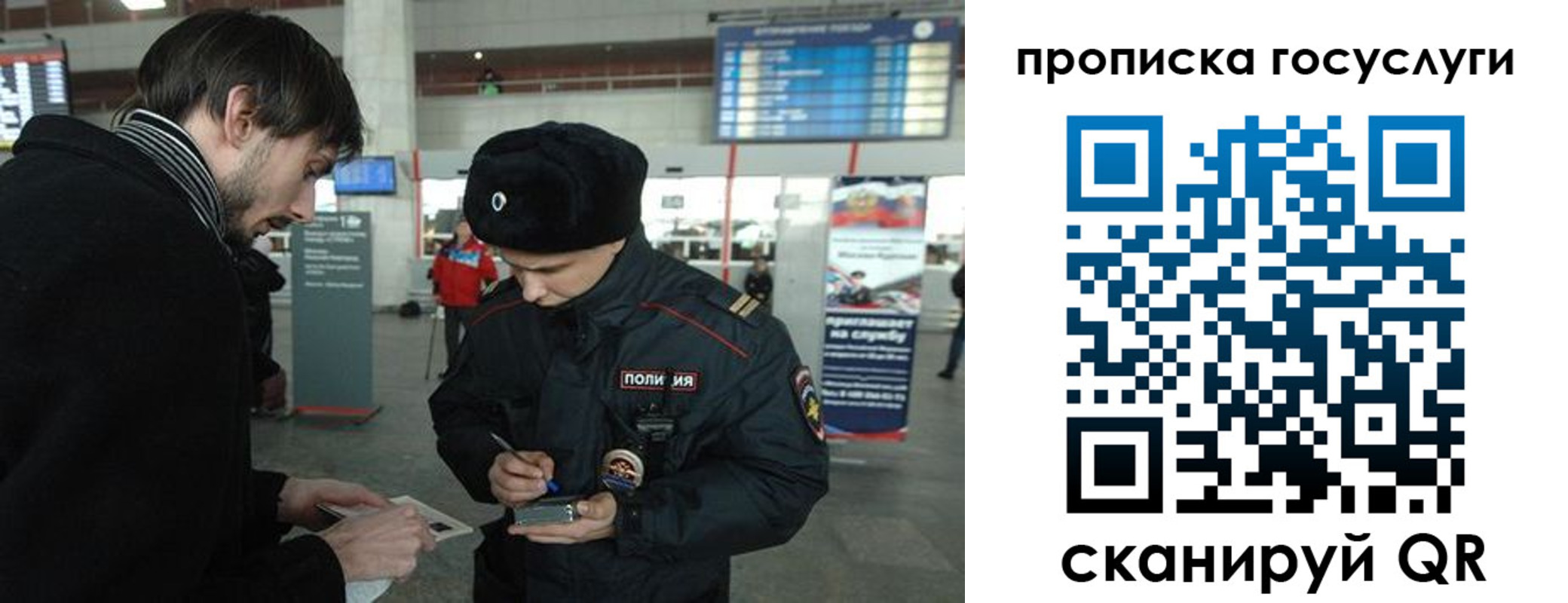 прописка ребенка в Котельниково