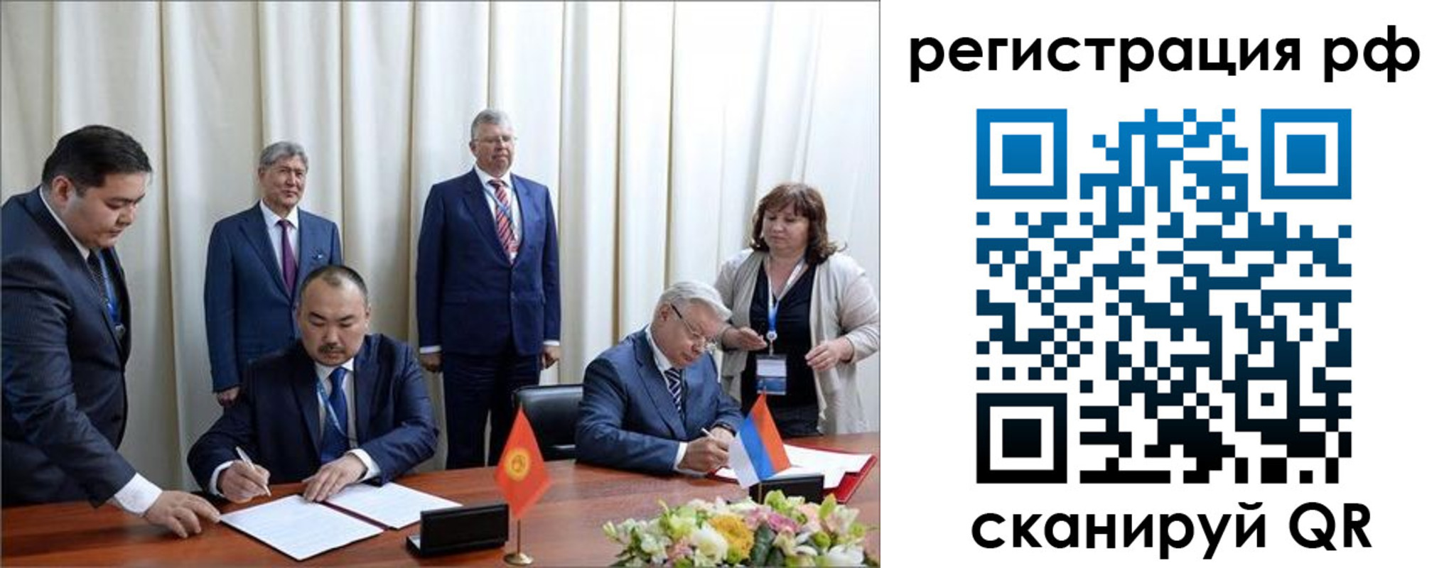 прописка штамп в Котельниково