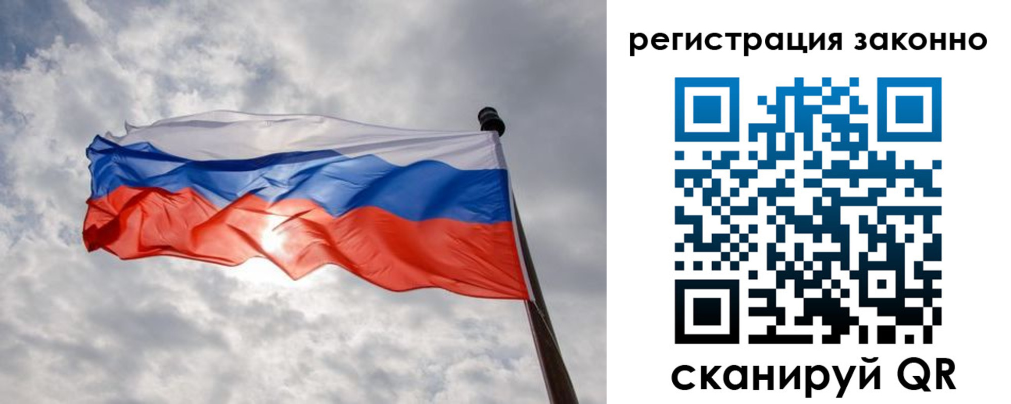 временная регистрация собственник в Котельниково
