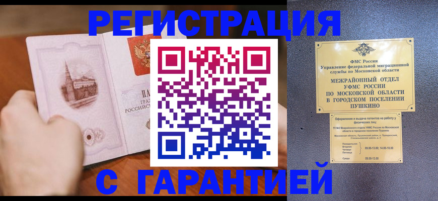 найти адрес прописки в Котельниково