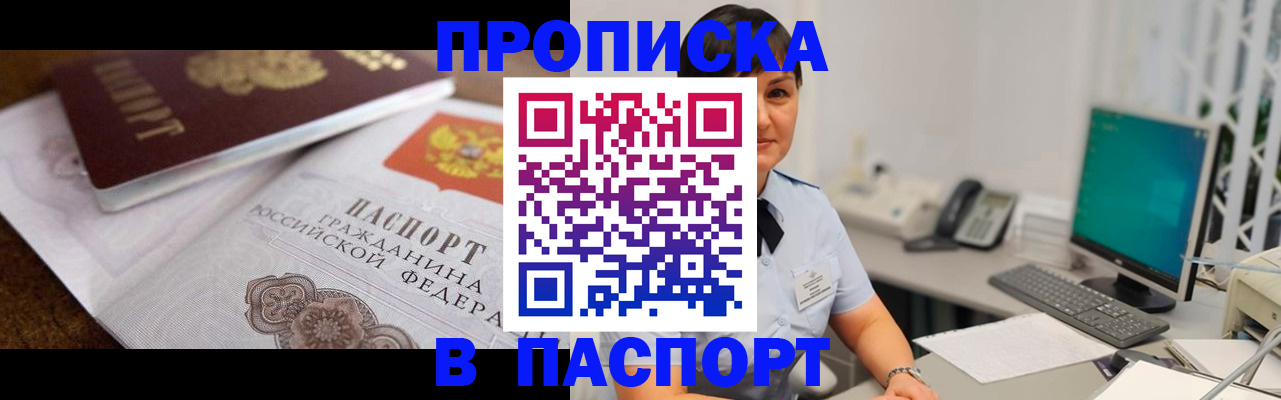 регистрация для дет. сада в Котельниково