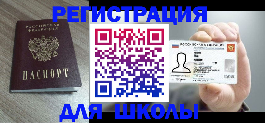 пропишу в квартире в Котельниково