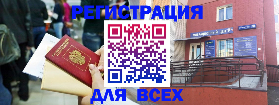 пропишу в квартире в Котельниково